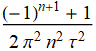 Fourier_Tutorial_Series_segm1_post_155.png
