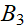 Intro_probability_Bayes_segm1_193.png
