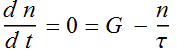 Chapter 4 - Excess carriers_html_Part2_5.gif