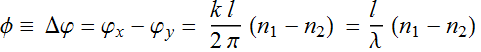 Answer and explanation about retarder waveplate_8.gif
